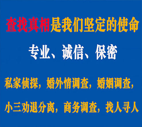 关于黔西南飞狼调查事务所